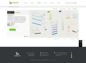官網設計及其網頁制作要點解析