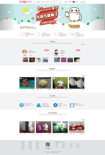 現(xiàn)代網(wǎng)頁設計與制作 從規(guī)劃到實現(xiàn)的全流程指南