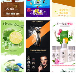 電商平臺產(chǎn)品頁面設計 從爆款定位到營銷策劃的全流程指南