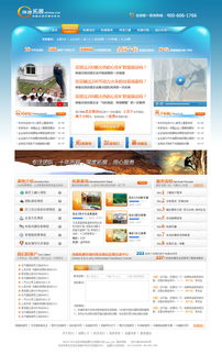 從模板到定制 網(wǎng)頁設計的藝術與實踐