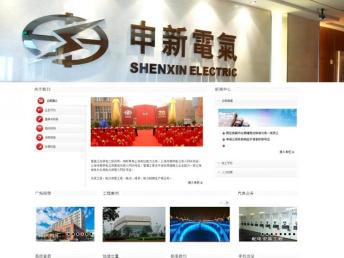 青浦企業(yè)網(wǎng)站建設與推廣 一站式解決方案助力數(shù)字化轉型