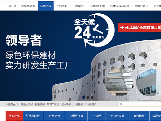 妮妮子 杭州網(wǎng)頁設(shè)計(jì)師的創(chuàng)意世界